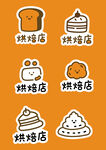 烘焙店logo图标