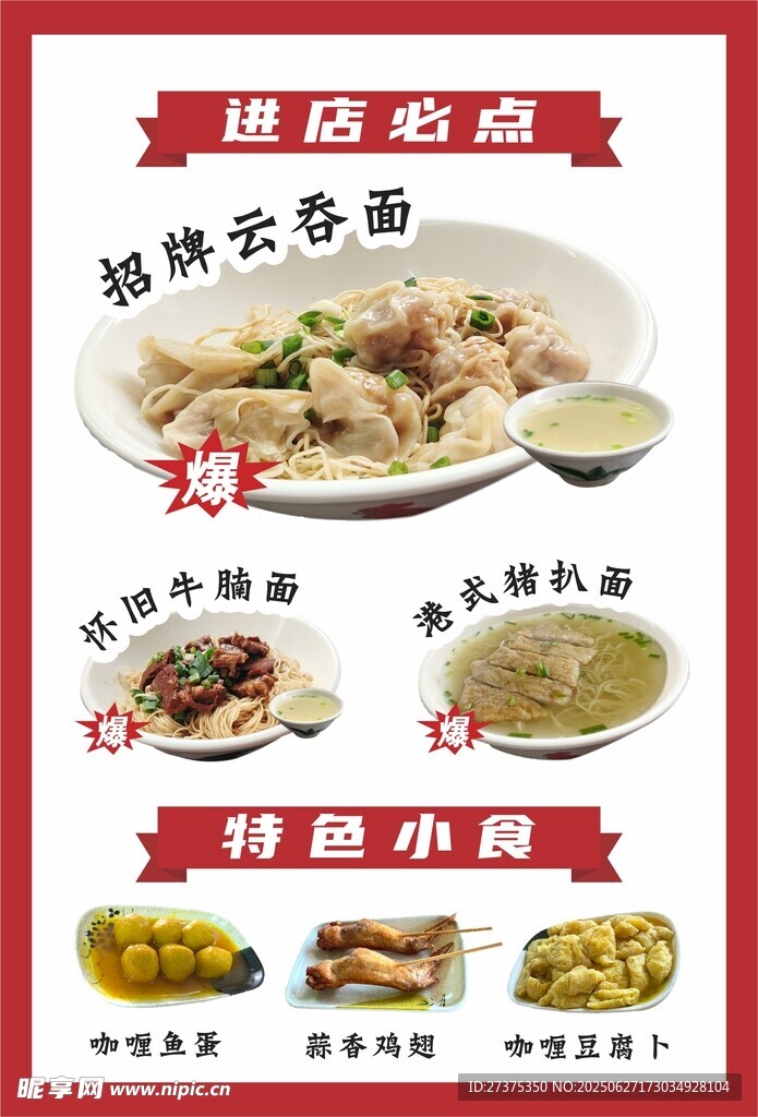 下午茶