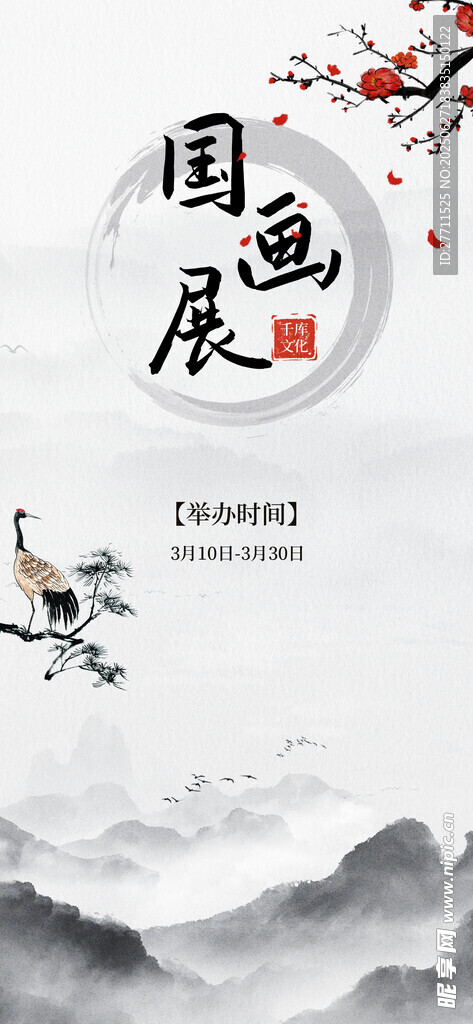 毕业艺术展