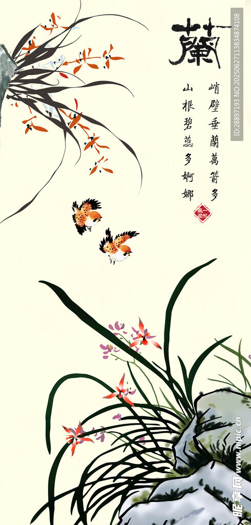 国风画兰