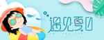 海边少女享受惬意时光