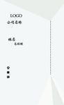 简约几何风格白色背景图 名片