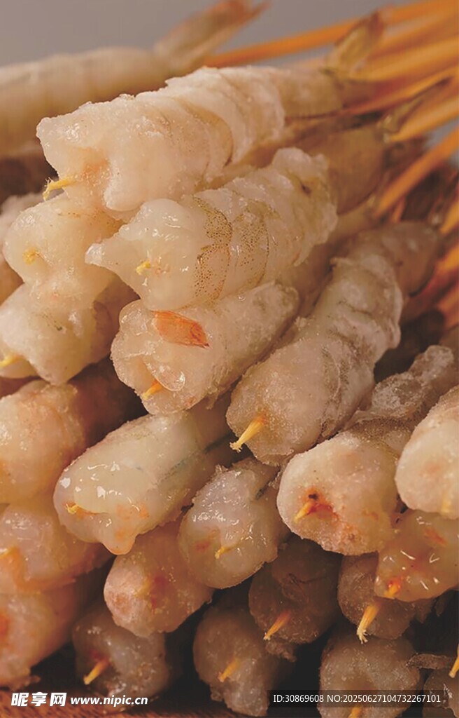 虾尾串