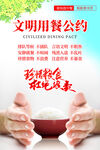 光盘行动