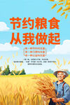 光盘行动