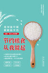 光盘行动