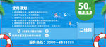 游泳班