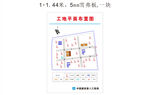 办公空间布局平面图示例