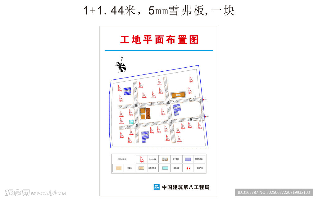 办公空间布局平面图示例