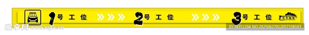 裸眼立体灯箱画面设计