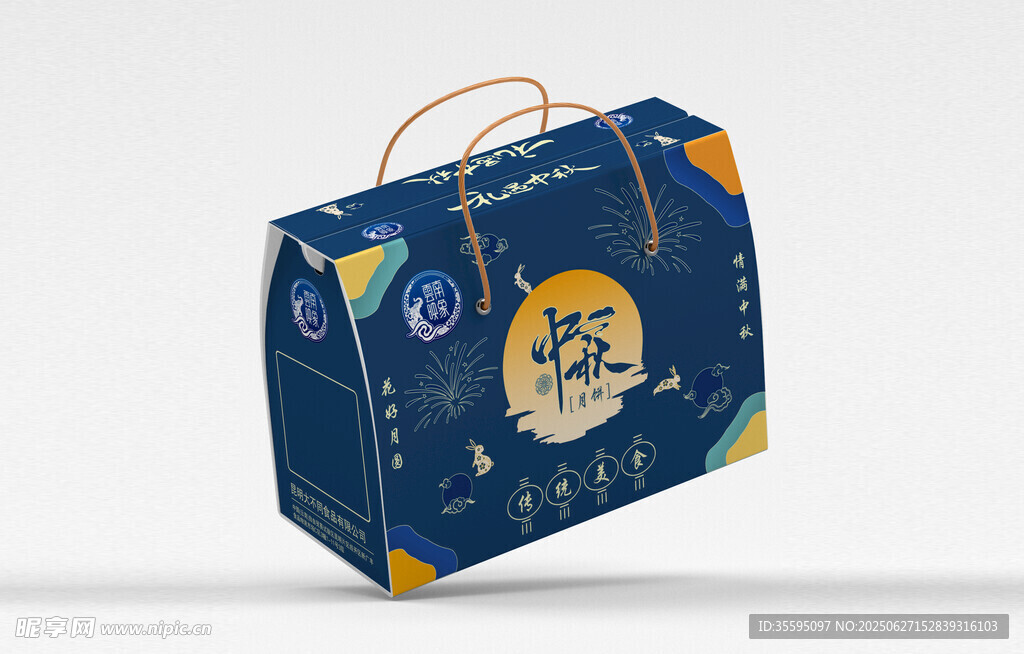 蓝色手提袋包装设计展示