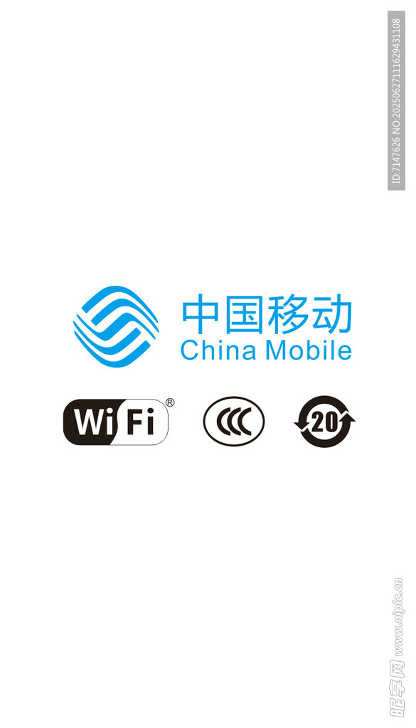 中国移动 循环标 wifi标志