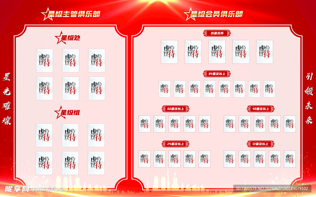 中国人寿 主管 会员