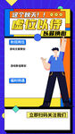 虚位以待