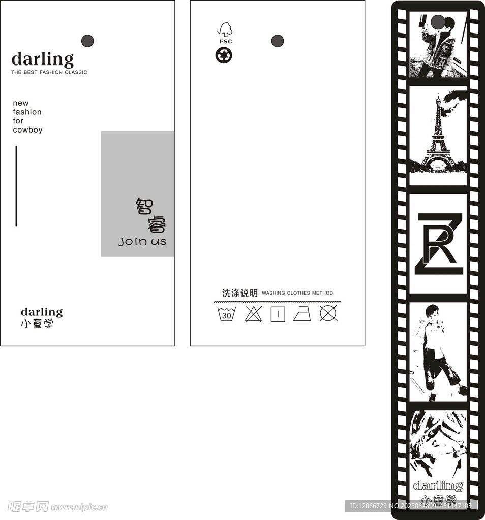简约黑白几何图案名片设计