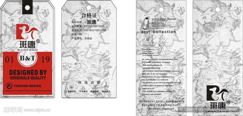 时尚服装吊牌设计展示