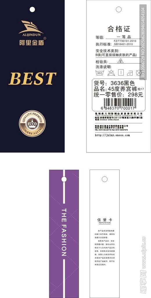 高端品牌包装设计展示
