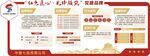 中建七局党建品牌