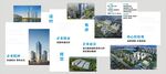 中建文化墙