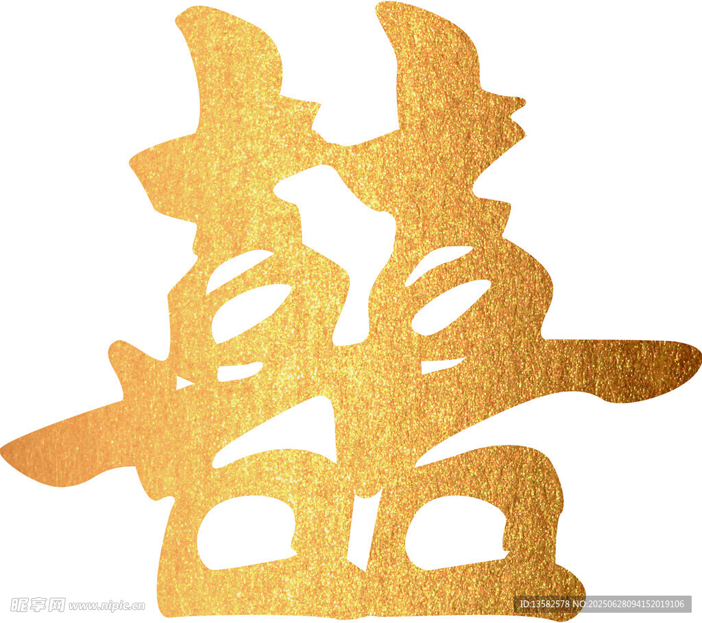 金色双喜字