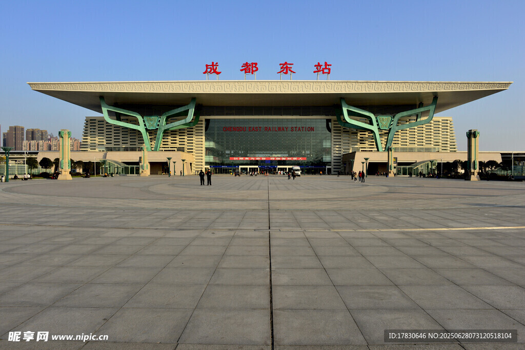 成都市火车东站