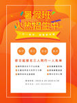 暑期欢乐编程营火热开启