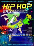 招生海报