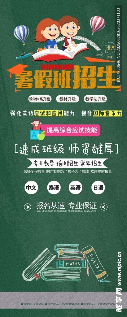 儿童创意手工玩具套装展示