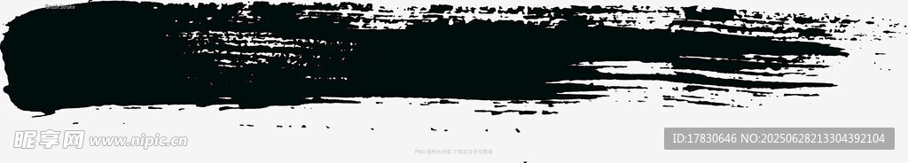 笔刷