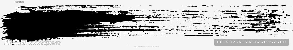笔刷