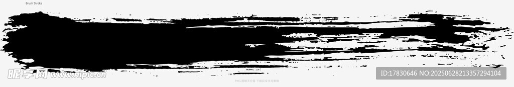 笔刷