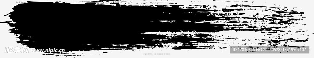 笔刷