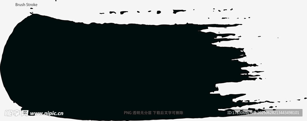 笔刷