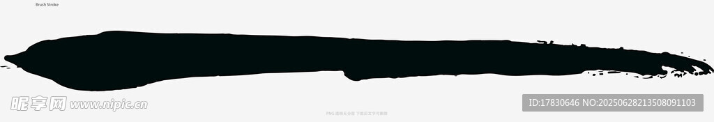 笔刷
