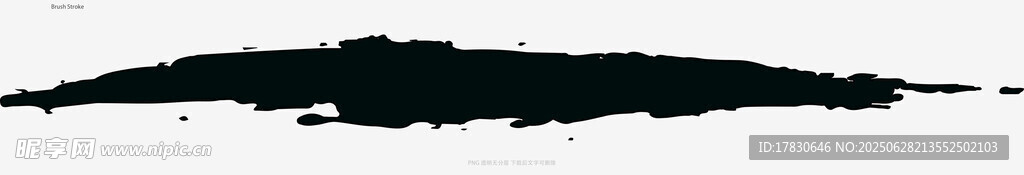笔刷