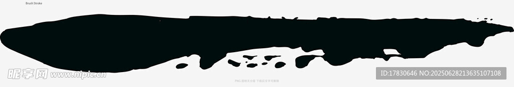 笔刷