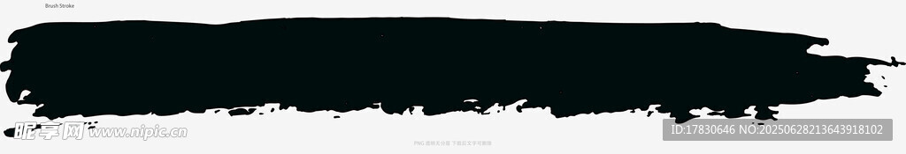 笔刷