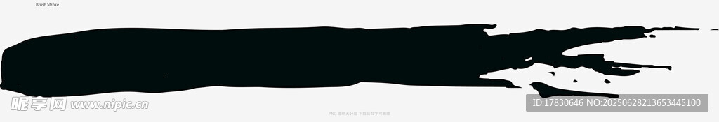 笔刷
