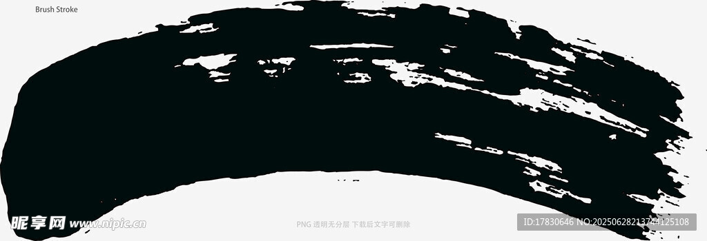 笔刷