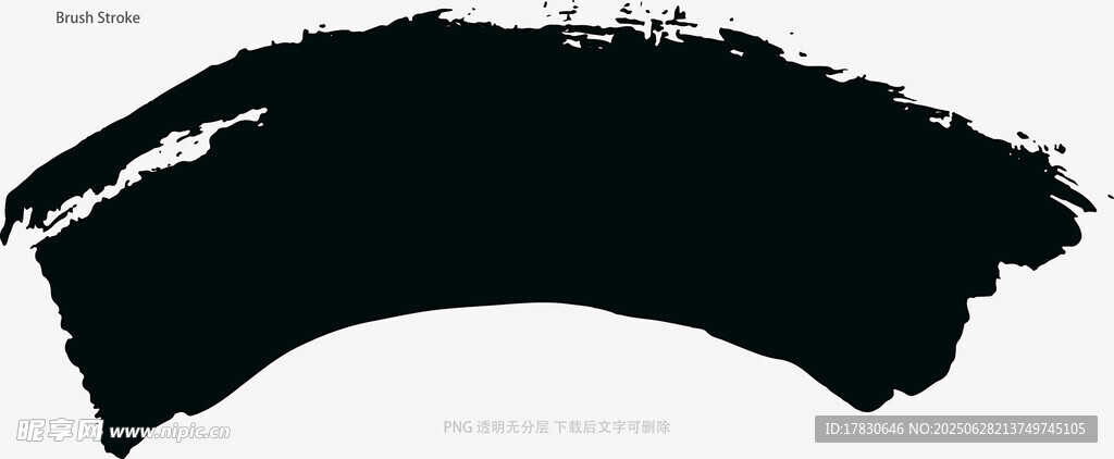 笔刷