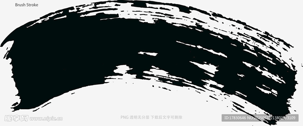 笔刷