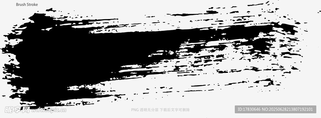 笔刷