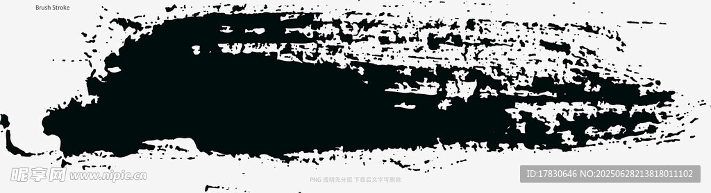 笔刷