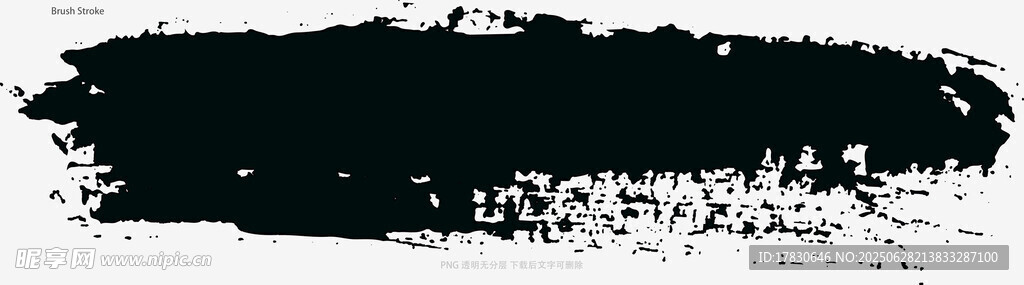 笔刷