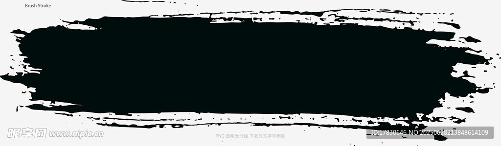 笔刷