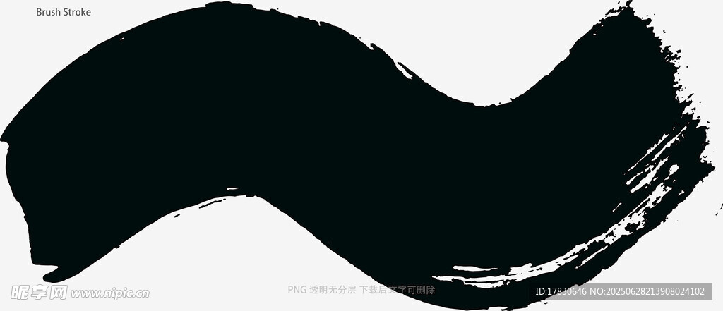 笔刷