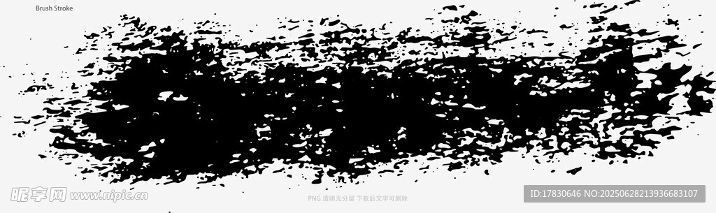 笔刷