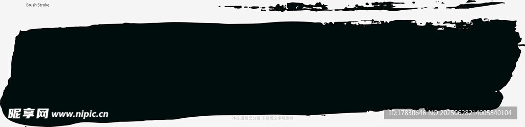 笔刷