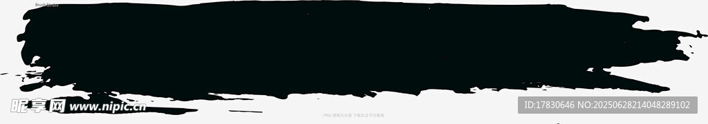 笔刷