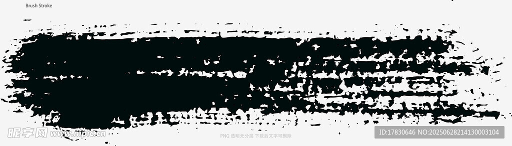 笔刷